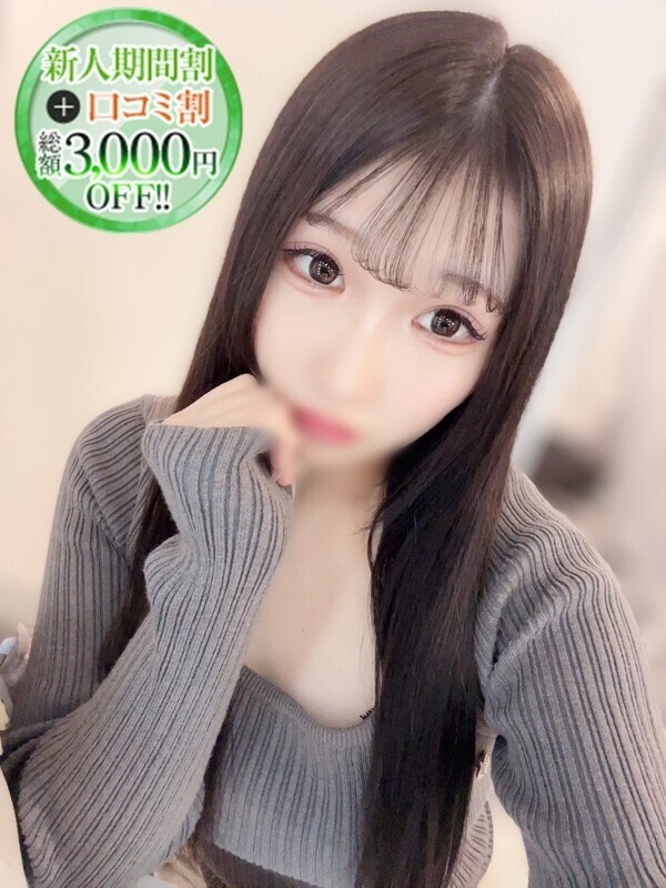 れな【咥え上手な清楚JD】