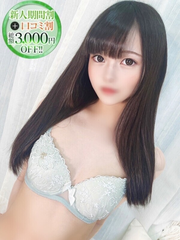 まよ【桃尻美少女は超絶ロリ】