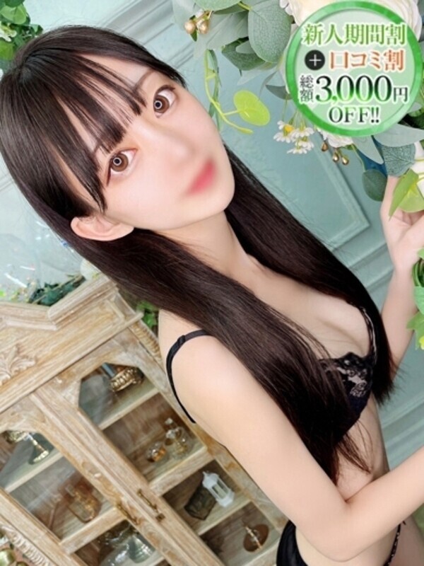 さな【変態ドMな看護師】