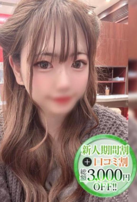 写真指名多いです🫶🏻❤️｜写メ日記｜のん【奇跡の超ドM素人】｜新宿 一般デリヘル STELLA NEXT−ステラネクスト−