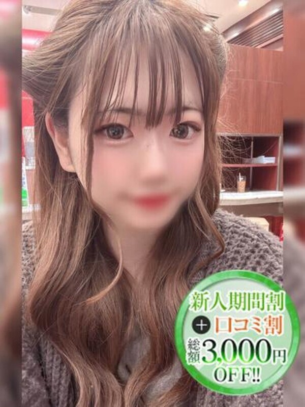 のん【奇跡の超ドM素人】