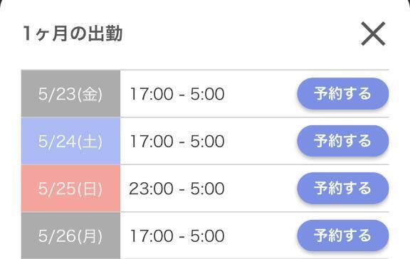 会いに来てね💟