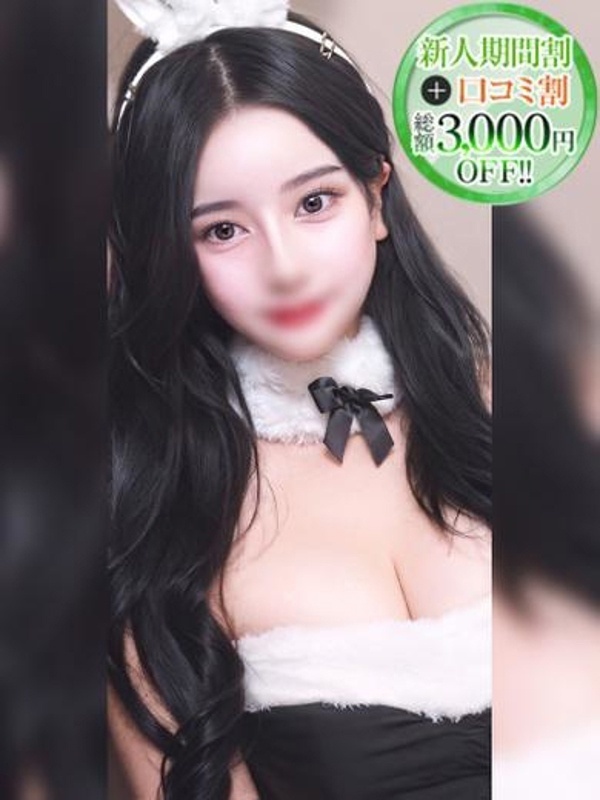にな【韓国アイドル級素人】