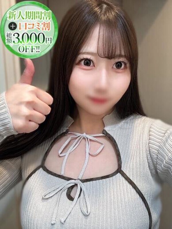 もえか【G美巨乳の清純派】