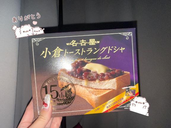 ありがとう^›⩊‹^♡｜写メ日記｜みはる【天性の癒し系美女】｜新宿 一般デリヘル STELLA NEXT−ステラネクスト−