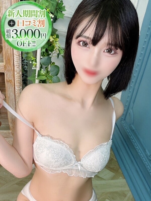 すずは【色白清楚娘はドスケベ】