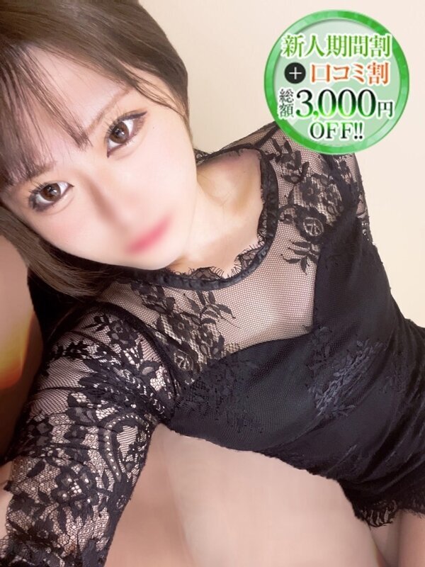ゆん【容姿端麗なギャップ美女】