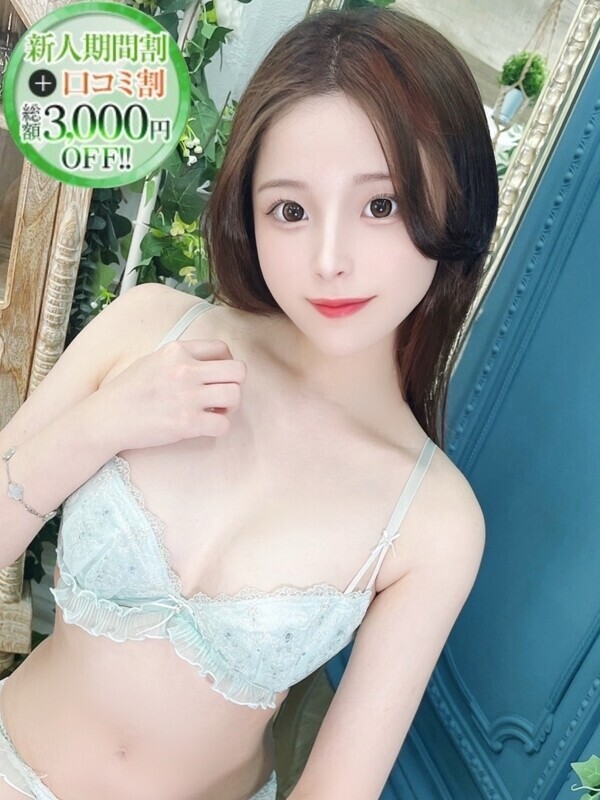 みみ【敏感美スタイル大学生】