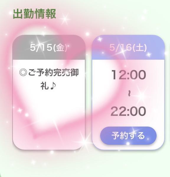 🈵🈵🈵｜写メ日記｜あやか【ドＭで変態なお嬢様】｜新宿 一般デリヘル STELLA NEXT−ステラネクスト−