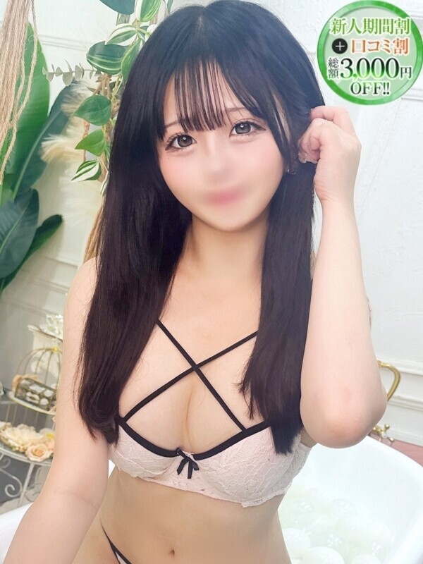 ここ【妹系ロリっ子】