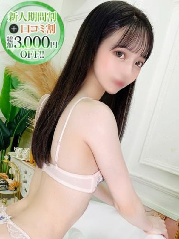 かのん【女子アナ系清楚素人！】