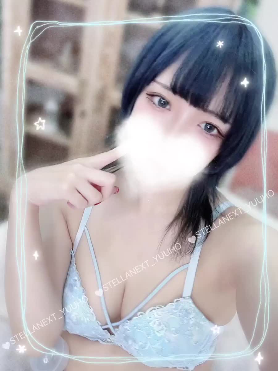 朝まで🫶🏻🫶🏻｜写メ日記｜ゆうほ【ドM潮吹き変態娘】｜新宿 一般デリヘル STELLA NEXT−ステラネクスト−