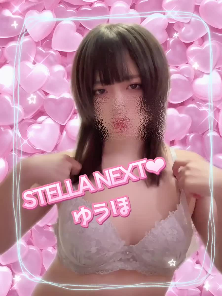 最後まで…💕｜写メ日記｜ゆうほ【ドM潮吹き変態娘】｜新宿 一般デリヘル STELLA NEXT−ステラネクスト−