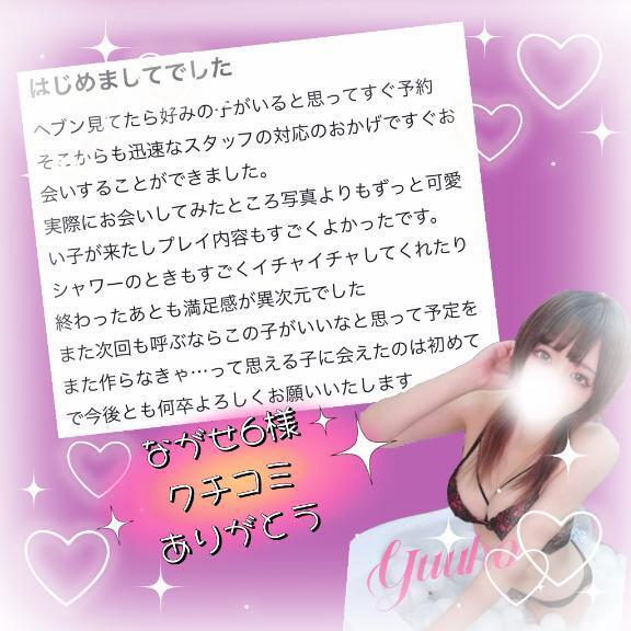 💋🗯️お礼ッ💌