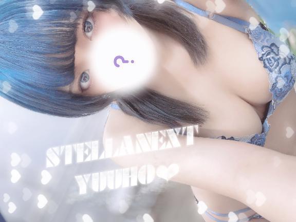 お知らせだよー‼️みて‼️｜写メ日記｜ゆうほ【ドM潮吹き変態娘】｜新宿 一般デリヘル STELLA NEXT−ステラネクスト−