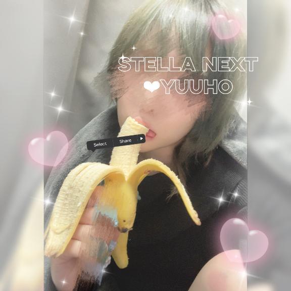 ぱくぱく🍌｜写メ日記｜ゆうほ【ドM潮吹き変態娘】｜新宿 一般デリヘル STELLA NEXT−ステラネクスト−