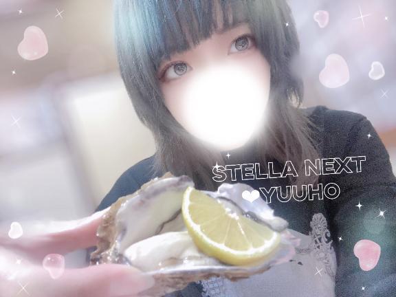 ナマ♡｜写メ日記｜ゆうほ【ドM潮吹き変態娘】｜新宿 一般デリヘル STELLA NEXT−ステラネクスト−