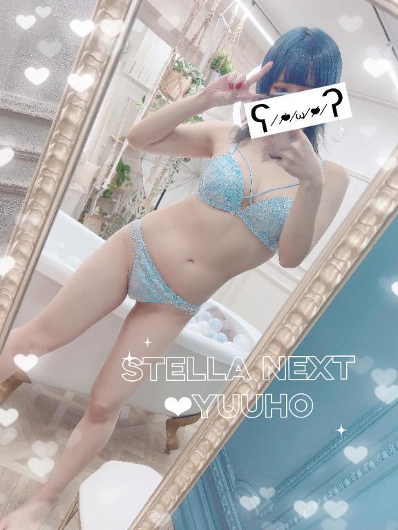 あちあち❤️‍🔥｜写メ日記｜ゆうほ【ドM潮吹き変態娘】｜新宿 一般デリヘル STELLA NEXT−ステラネクスト−