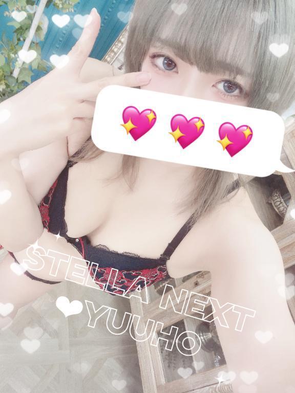 今月もたっぷり♡｜写メ日記｜ゆうほ【ドM潮吹き変態娘】｜新宿 一般デリヘル STELLA NEXT−ステラネクスト−