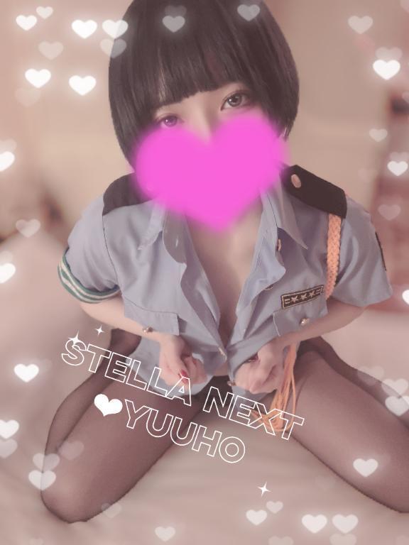 えちえち取り締まり💞｜写メ日記｜ゆうほ【ドM潮吹き変態娘】｜新宿 一般デリヘル STELLA NEXT−ステラネクスト−