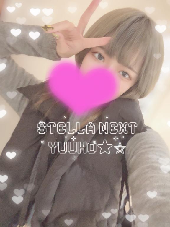 次回🈳２１時〜｜写メ日記｜ゆうほ【ドM潮吹き変態娘】｜新宿 一般デリヘル STELLA NEXT−ステラネクスト−