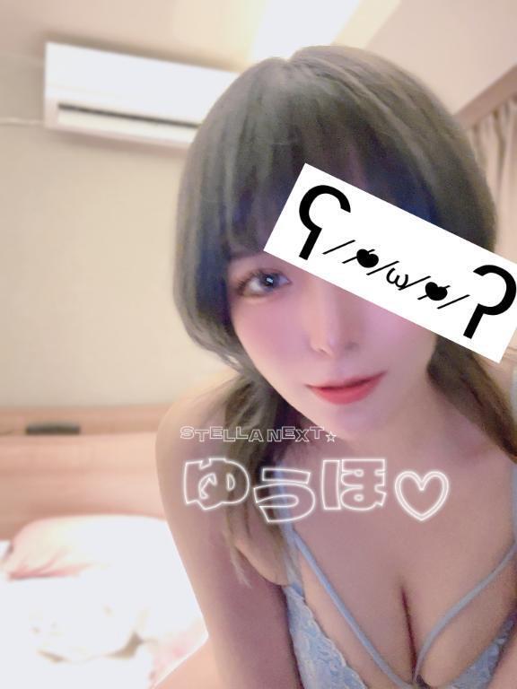 夜ふかしたいむ💗｜写メ日記｜ゆうほ【ドM潮吹き変態娘】｜新宿 一般デリヘル STELLA NEXT−ステラネクスト−