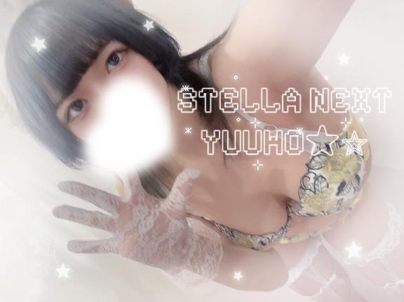 8月らすと🌟｜写メ日記｜ゆうほ【ドM潮吹き変態娘】｜新宿 一般デリヘル STELLA NEXT−ステラネクスト−