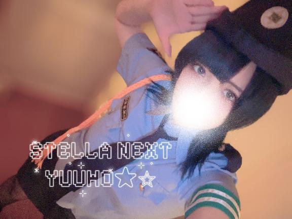 つかまえちゃう💕｜写メ日記｜ゆうほ【ドM潮吹き変態娘】｜新宿 一般デリヘル STELLA NEXT−ステラネクスト−