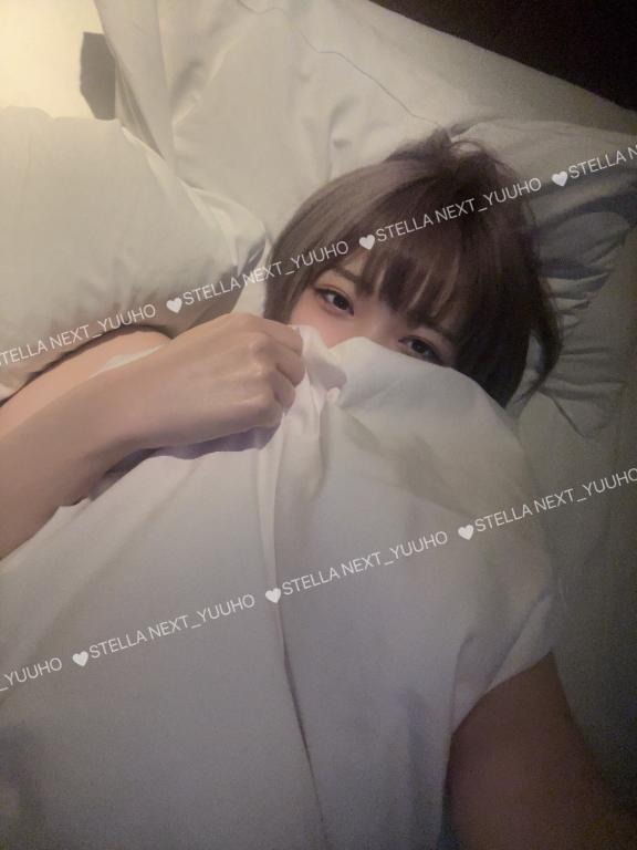 まだ起きてるお兄さん💓｜写メ日記｜ゆうほ【ドM潮吹き変態娘】｜新宿 一般デリヘル STELLA NEXT−ステラネクスト−