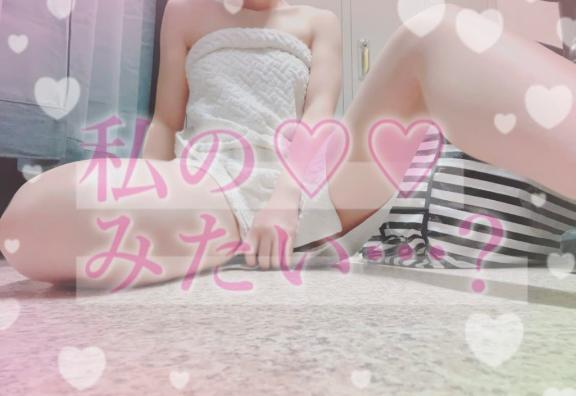 ♡♡みたい❓｜写メ日記｜ゆき【超カワ美少女は未経験】｜新宿 一般デリヘル STELLA NEXT−ステラネクスト−