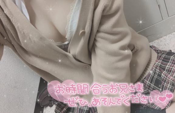 まだ会えます💓｜写メ日記｜ゆき【超カワ美少女は未経験】｜新宿 一般デリヘル STELLA NEXT−ステラネクスト−