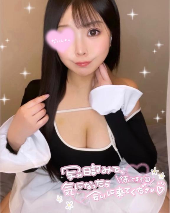 気持ちいい？💓｜写メ日記｜あかね【天然H巨乳のドM美女】｜新宿 一般デリヘル STELLA NEXT−ステラネクスト−