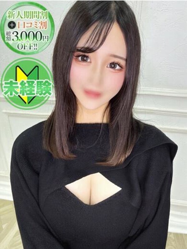 もえ【性欲満タン敏感美女】