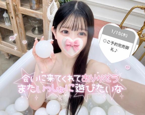 完売 🎀｜写メ日記｜もえか【笑顔で落とす癒し少女】｜新宿 一般デリヘル STELLA NEXT−ステラネクスト−