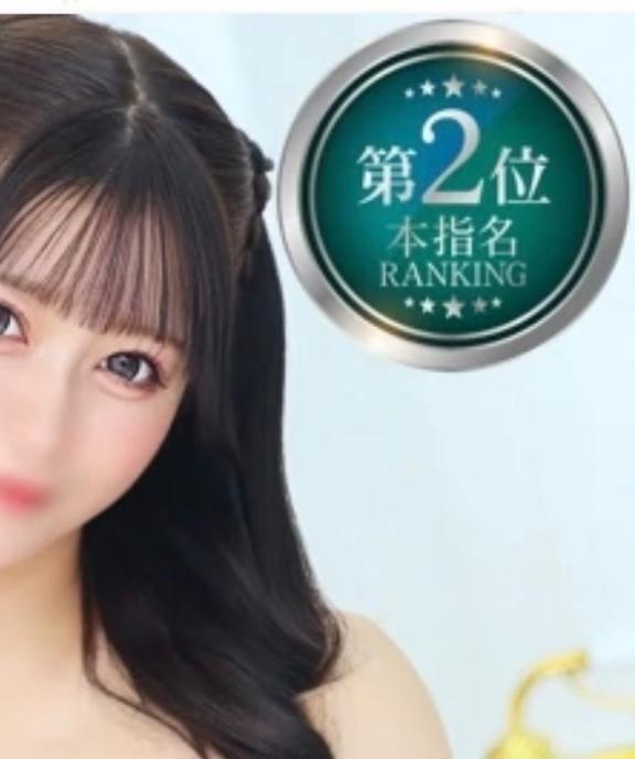 5月もありがとう〜💕💕｜写メ日記｜もえか【笑顔で落とす癒し少女】｜新宿 一般デリヘル STELLA NEXT−ステラネクスト−