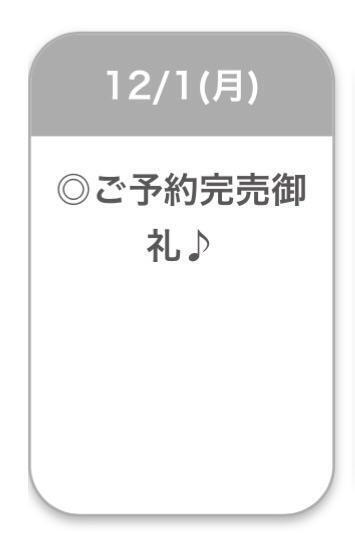 完売🤍｜写メ日記｜ねね【美尻極まる細身美女！】｜新宿 一般デリヘル STELLA NEXT−ステラネクスト−
