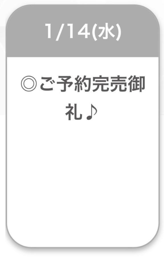完売🤍｜写メ日記｜ねね【美尻極まる細身美女！】｜新宿 一般デリヘル STELLA NEXT−ステラネクスト−