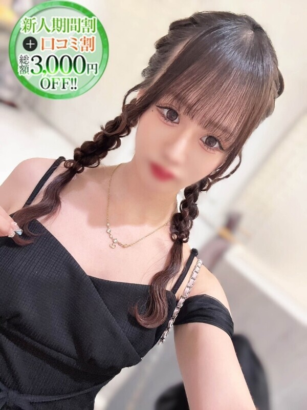 ねね【美尻極まる細身美女！】