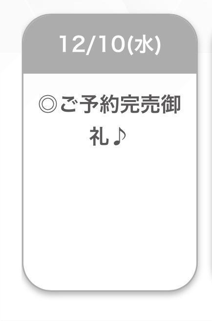完売❣️｜写メ日記｜らら【元グラドル最強美ボディ】｜新宿 一般デリヘル STELLA NEXT−ステラネクスト−