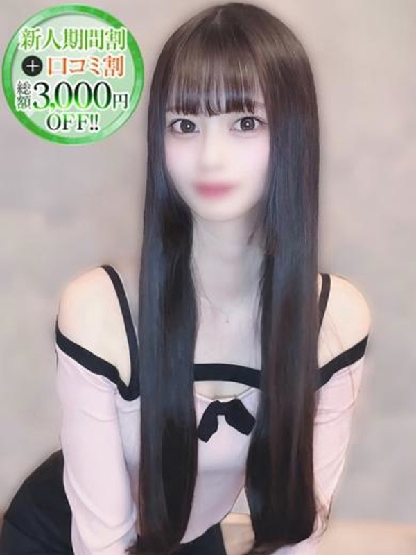 みひろ【S級清楚素人は超美脚】