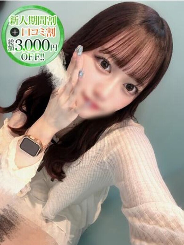 えりか【曲線美の極上ボディ】