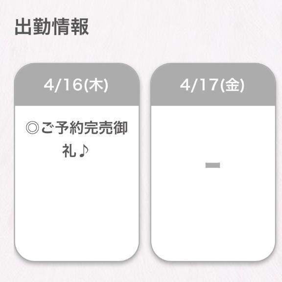 ♡完売♡｜写メ日記｜まゆう【細身Gの清楚素人！】｜新宿 一般デリヘル STELLA NEXT−ステラネクスト−