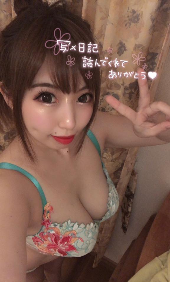 おはよおお｜写メ日記｜あかぎ【国宝級Iカップ】｜新宿 一般デリヘル STELLA NEXT−ステラネクスト−