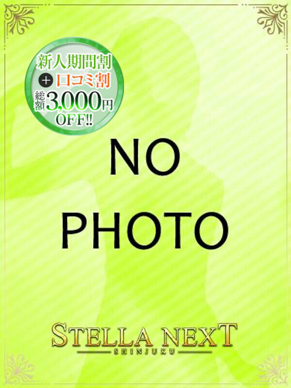 あかぎ【国宝級Iカップ】