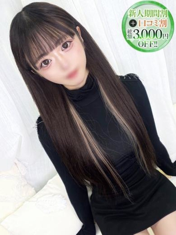 りいな【完璧スタイル美少女】