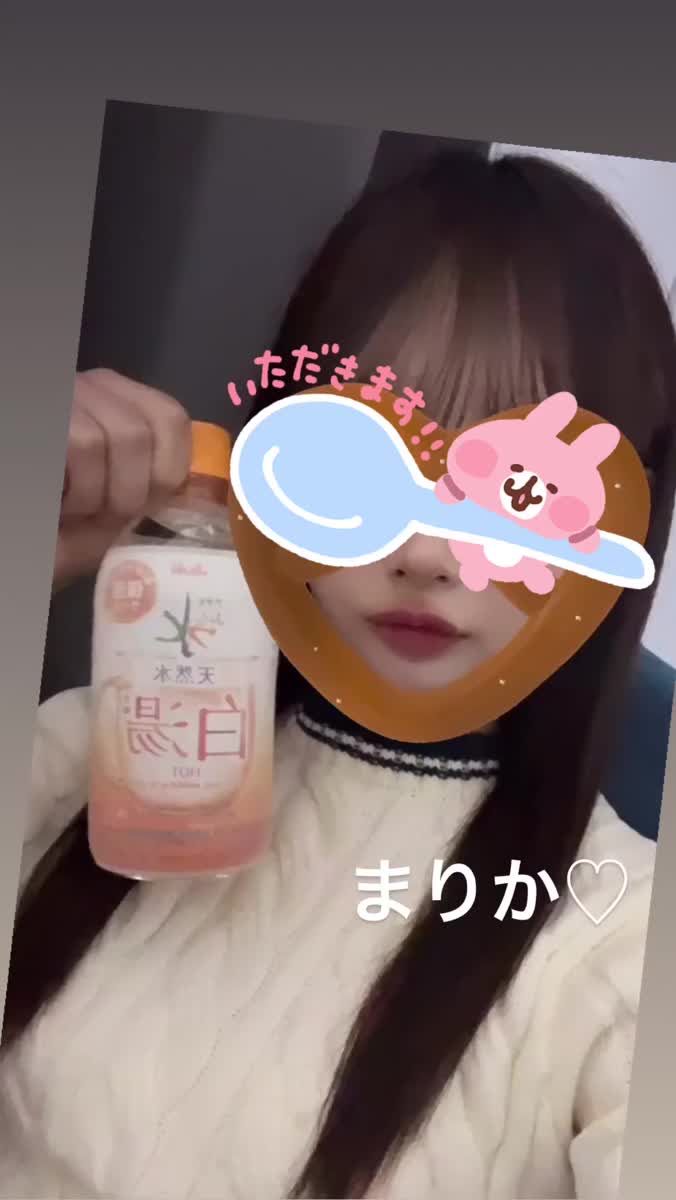 あったか〜い☘️｜写メ日記｜まりか【S級！魅惑の細身美女】｜新宿 一般デリヘル STELLA NEXT−ステラネクスト−