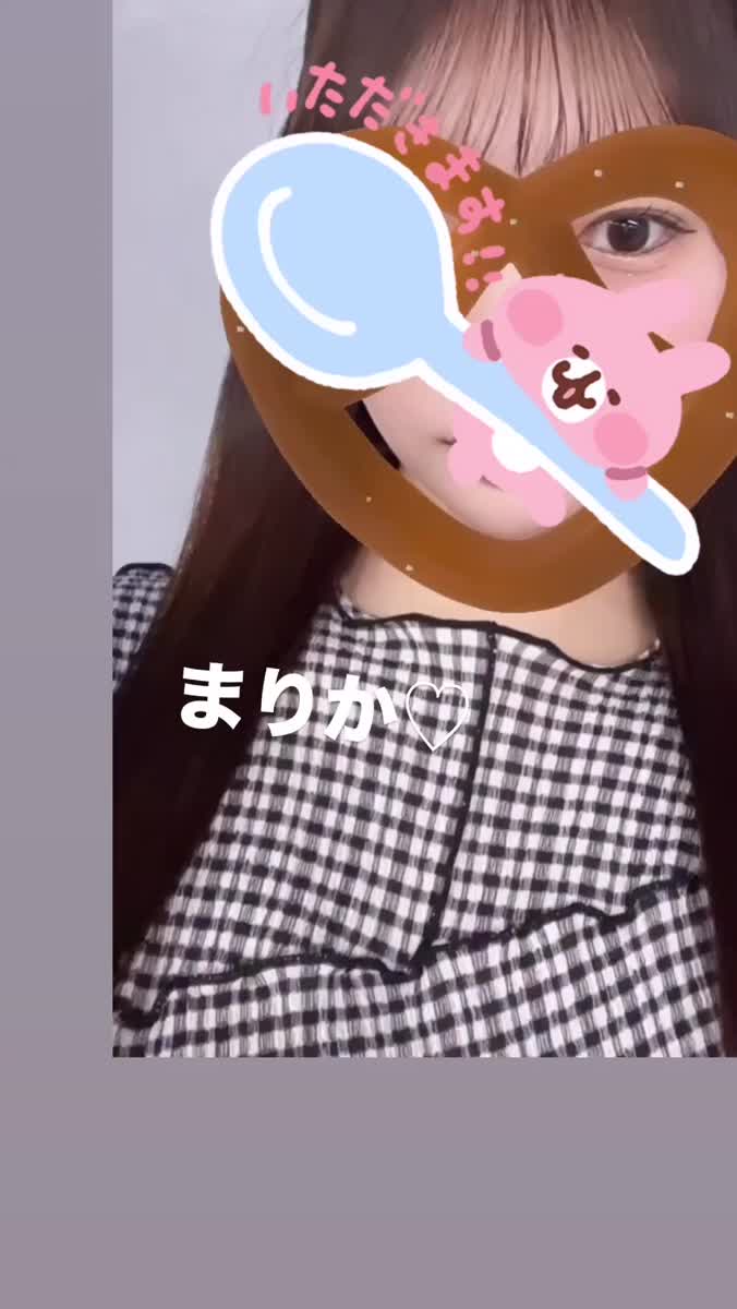 おひさしぶりっ🖐🏻｜写メ日記｜まりか【S級！魅惑の細身美女】｜新宿 一般デリヘル STELLA NEXT−ステラネクスト−