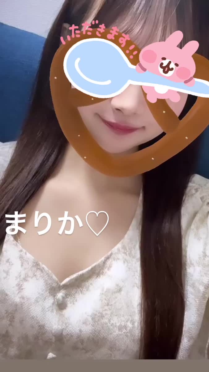 いるよ✨
