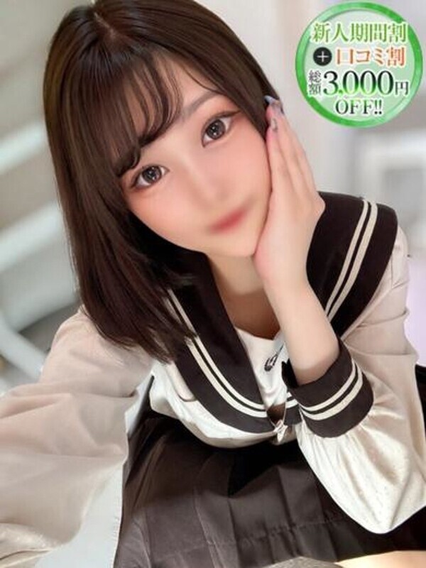 ちい【某有名店1位電撃移籍】