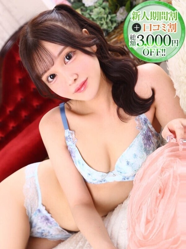 さら【エロカワ清楚な現役JD】